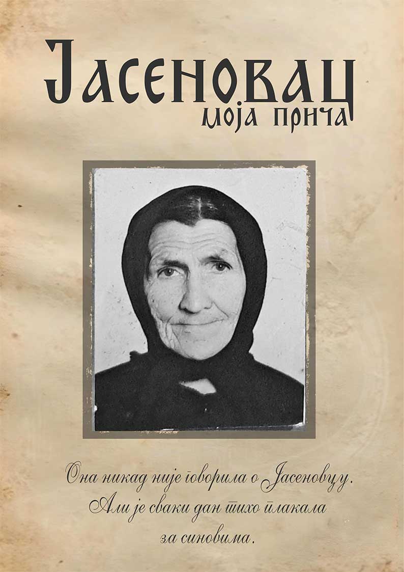 jasenovac moja prica drugo dopunjeno izdanje